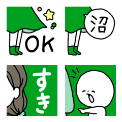 緑色を推している/好き基本の絵文字の絵文字メイン画像