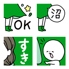 [LINE絵文字] 緑色を推している/好き基本の絵文字の画像