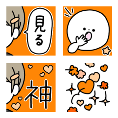 [LINE絵文字] オレンジ色を推している/好き基本の絵文字の画像