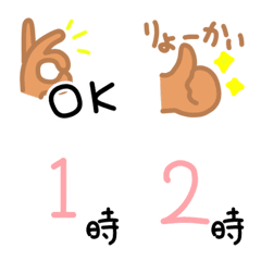 [LINE絵文字] この時間OK！[1時-24時]絵文字の画像