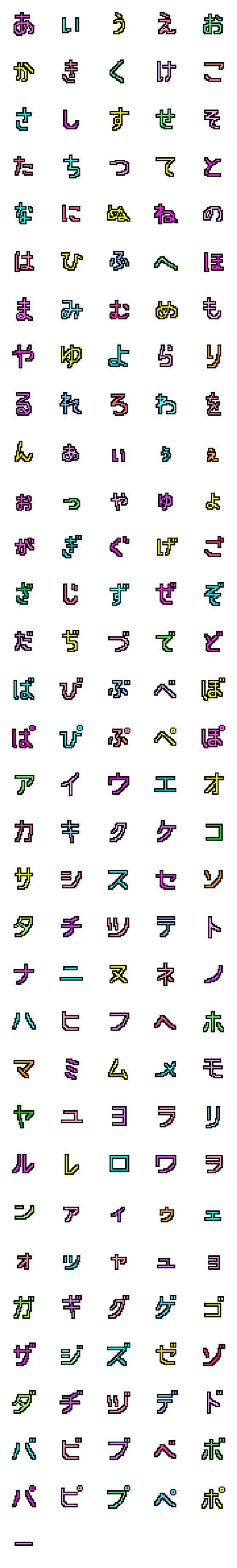 [LINE絵文字]ドット絵風ヘタカワ絵文字の画像一覧