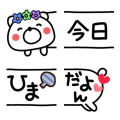 [LINE絵文字] 毎日使える♡動物達の着せかえ絵文字2の画像