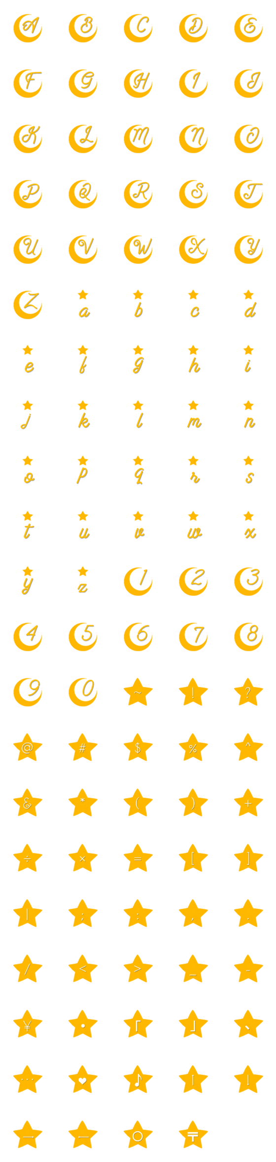 [LINE絵文字]Moon and Star Emojiの画像一覧