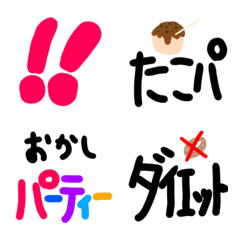 [LINE絵文字] てがきのえもじ(会話編)の画像