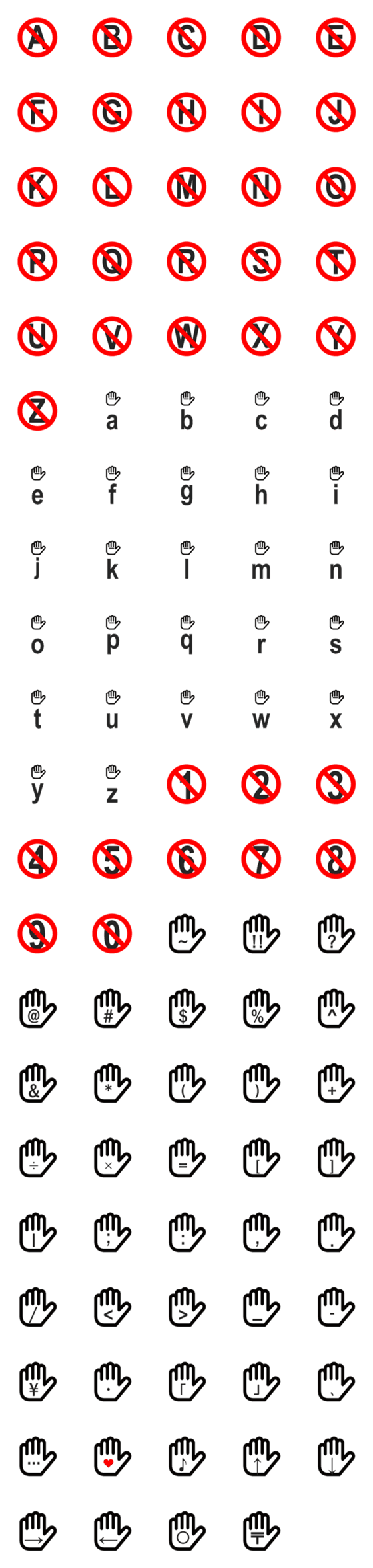 [LINE絵文字]Warning Sign Emojiの画像一覧