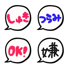 [LINE絵文字] シンプルな絵文字たちの画像