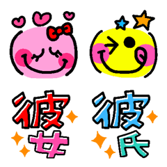 [LINE絵文字] カラフルポップ古着系の画像