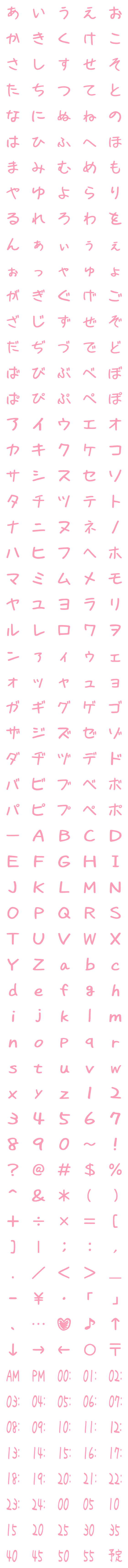 [LINE絵文字]PASTELPINK文字 絵文字の画像一覧