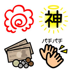 Line絵文字 野球で使えそうな絵文字 40種類 1円