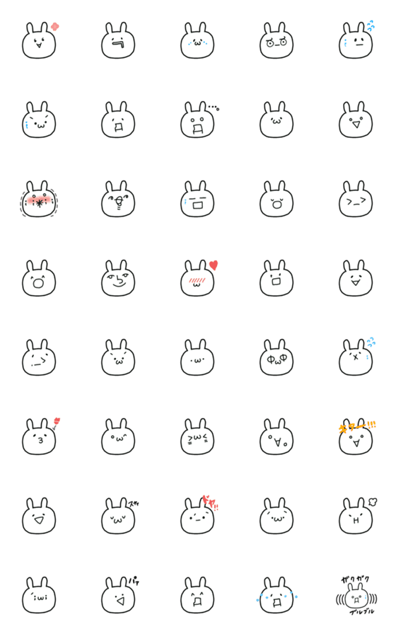 [LINE絵文字]使いやすいシンプル特殊顔文字風うさぎ(1)の画像一覧