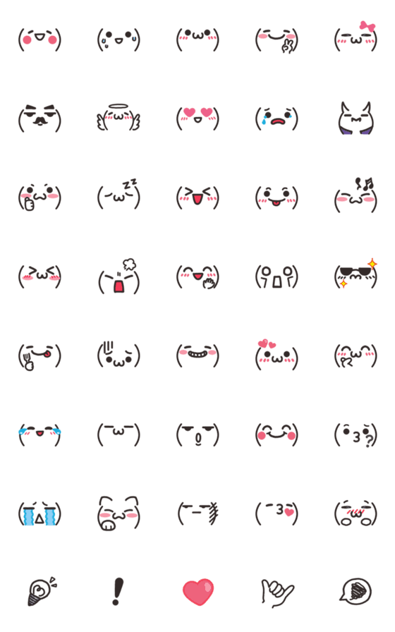 [LINE絵文字]Kawaii practical Emoticonsの画像一覧