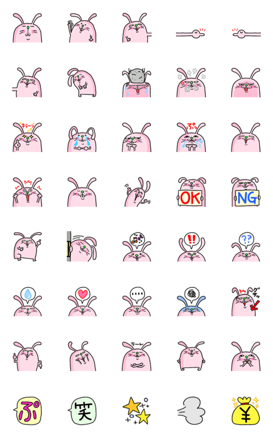 [LINE絵文字]ra！m's Rabbit Emoji 1の画像一覧