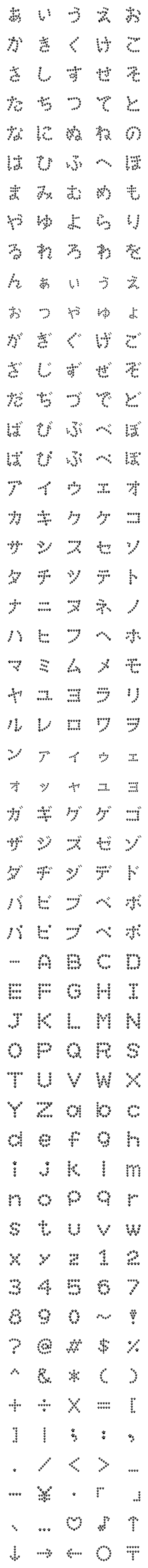 [LINE絵文字]Cat Fonts Emoji (Japanese and English)の画像一覧