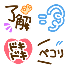 [LINE絵文字] 大人可愛い♡ゆるかわポップの画像