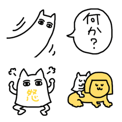 [LINE絵文字] メジェド系ねこ(よく使う台詞吹き出し付き)の画像