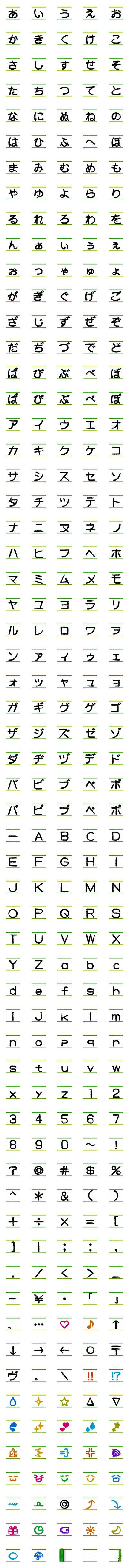 [LINE絵文字]巻物のデコ文字(日本語(かな/カナ)+絵文字)の画像一覧