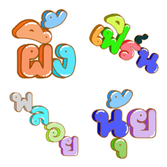 [LINE絵文字] Friends In My Memory (Girl) 01の画像