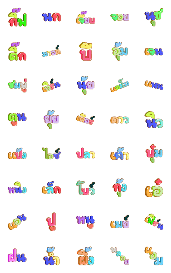 [LINE絵文字]Friends In My Memory (Girl) 01の画像一覧
