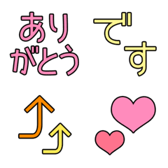 [LINE絵文字] シンプル返信絵文字の画像