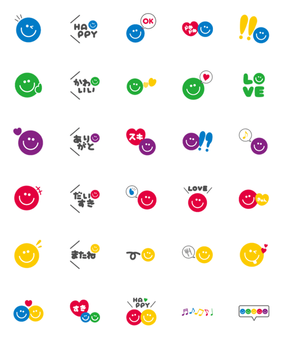 [LINE絵文字]5色のスマイルセット -2-の画像一覧