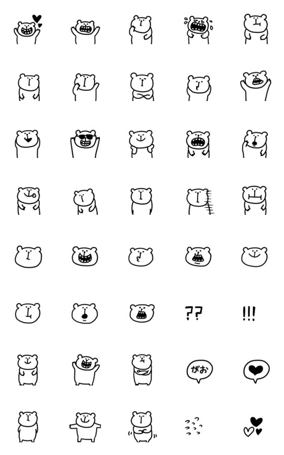 [LINE絵文字]くまおの絵文字2の画像一覧