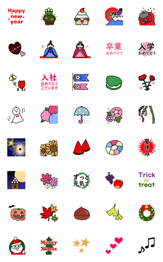 [LINE絵文字]季節イベントの絵文字の画像一覧