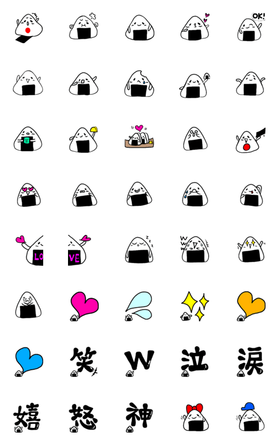 [LINE絵文字]cuteomusubiの画像一覧