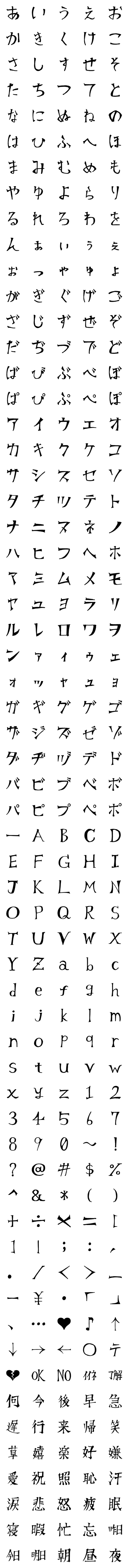 [LINE絵文字]モダンな手書き文字の画像一覧