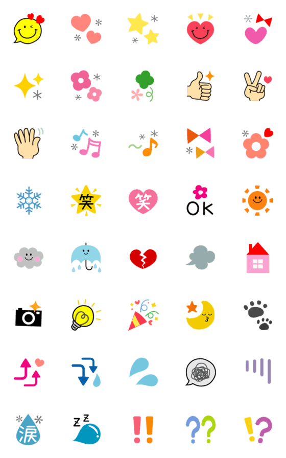 [LINE絵文字]シンプル★使いやすい可愛い絵文字の画像一覧