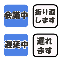 [LINE絵文字] 急いで返信用絵文字の画像