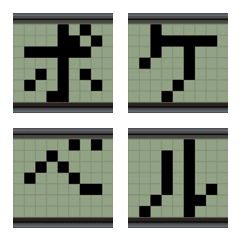 世代限定 ポケベル文字の絵文字メイン画像