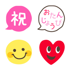 [LINE絵文字] ポップなおめでとう絵文字の画像