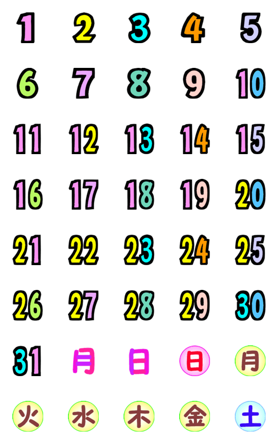 [LINE絵文字]デカ数字（カラフル）【1～31】 月日の画像一覧