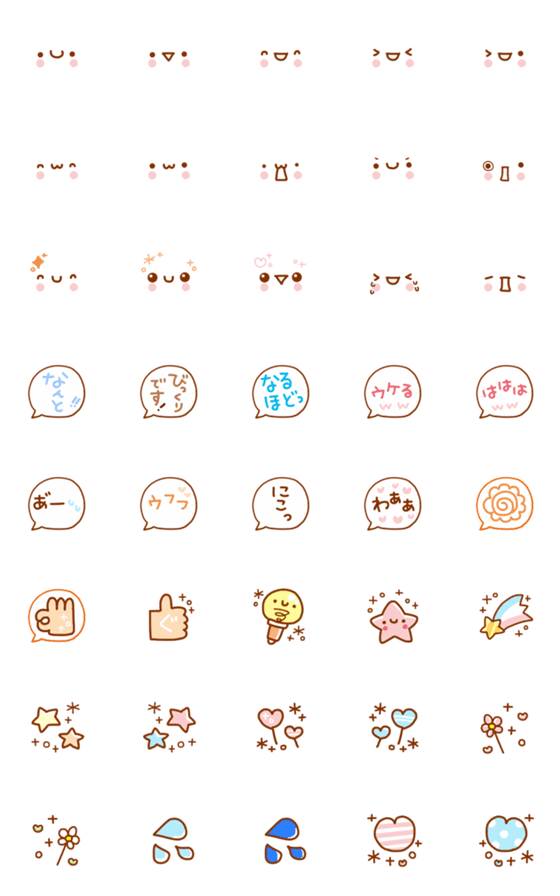 [LINE絵文字]ゆるくてかわいいフェイス文字の画像一覧
