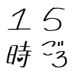 [LINE絵文字] シンプルな組み合わせ言葉05 【月日時間】の画像