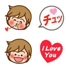 [LINE絵文字] すこやか男子【絵文字】カップル編の画像