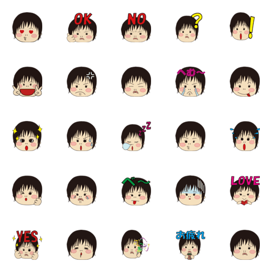 [LINE絵文字]baby girl stamp！！ PART1の画像一覧