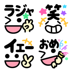 [LINE絵文字] ゆるかわ顔文字絵文字の画像