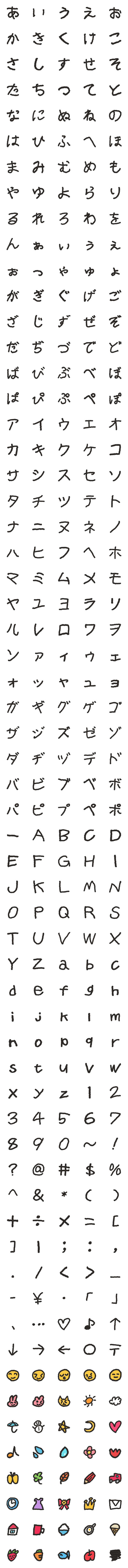 [LINE絵文字]小学1年生女児デコ文字の画像一覧