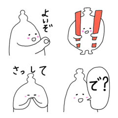 [LINE絵文字] 上からキュッポンの画像