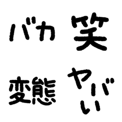 [LINE絵文字] 自分ツッコミ絵文字 3の画像