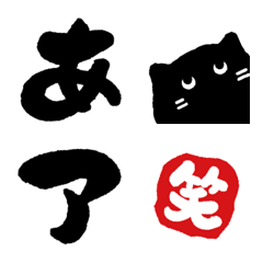 筆猫で伝えよう ！！！！！ 絵文字フルセット！！の絵文字メイン画像