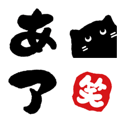 [LINE絵文字] 筆猫で伝えよう ！！！！！ 絵文字フルセット！！の画像