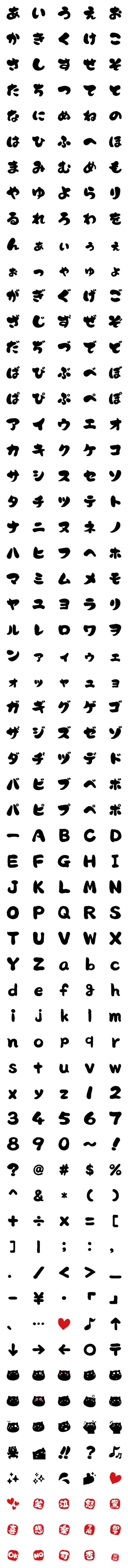 [LINE絵文字]筆猫で伝えよう ！！！！！ 絵文字フルセット！！の画像一覧