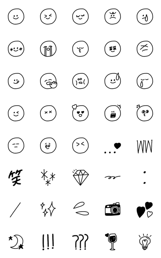 Line絵文字 シンプルなモノトーン スマイル絵文字 40種類 1円