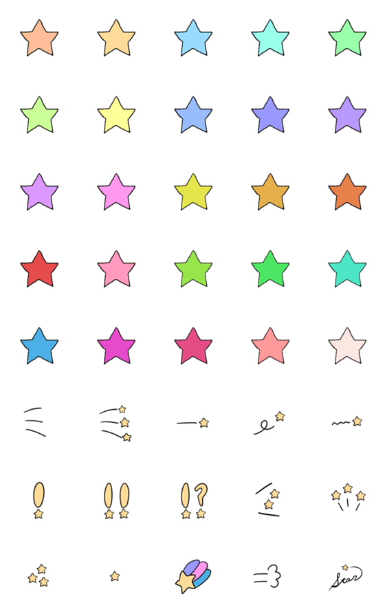 [LINE絵文字]いろんな星☆スターの画像一覧