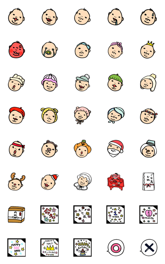 [LINE絵文字]赤ちゃん ベビー 絵文字2の画像一覧
