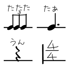 [LINE絵文字] 音符の画像