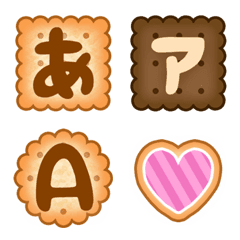 [LINE絵文字] 美味しそうで可愛いビスケットデコ文字の画像