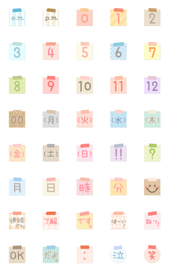 [LINE絵文字]付箋で連絡＊大人可愛いメモ絵文字の画像一覧